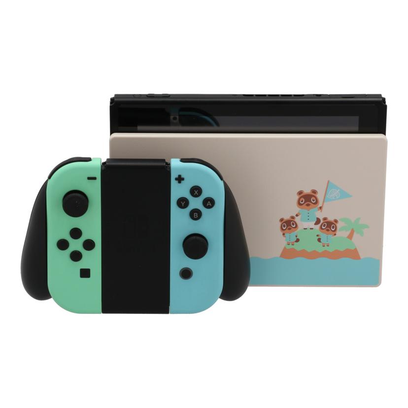 NINTENDO 任天堂 ニンテンドー /Nintendo Switch 本体 あつまれどうぶつの森/HAD-S-KEAGC//XKJ70048913709/Bランク/62