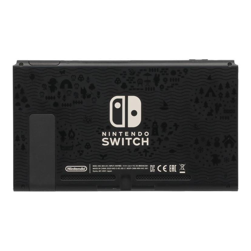NINTENDO 任天堂 ニンテンドー /Nintendo Switch 本体 あつまれどうぶつの森/HAD-S-KEAGC//XKJ70048913709/Bランク/62