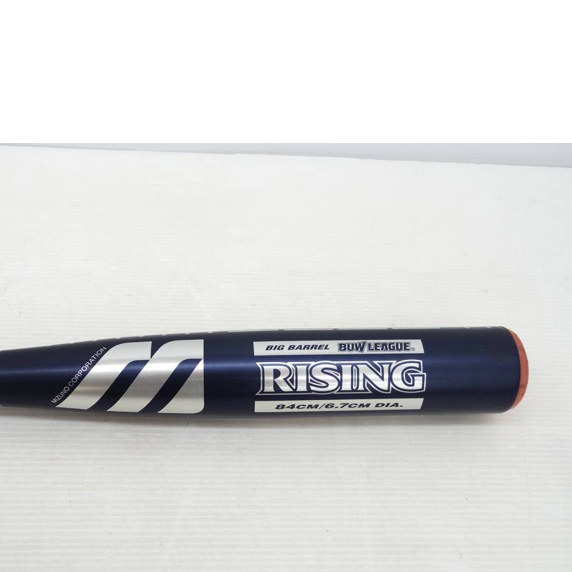 MIZUNO/RISING高反発軟式バッド//Bランク/75