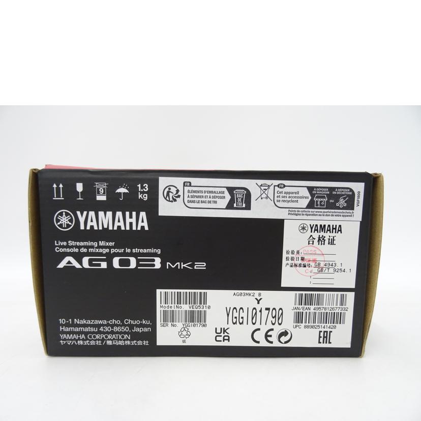 YAMAHA ヤマハ/ライブストリーミングミキサー/AG03MK2//21YGGI01790/Sランク/69