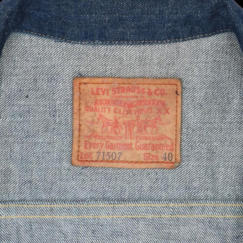 Levi＇s リーバイス/71506XXジーンズ/71506XX//SAランク/75