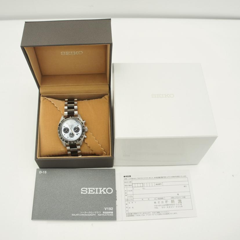SEIKO セイコー/プロスペックス・スピードタイマー／メンズ／ソーラー/SBDL093//005********/Aランク/19