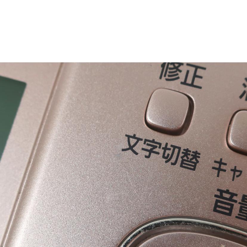 Panasonic パナソニック　/FAX電話機／おたっくす/KX-PZ510DL//8RBFA006166/Bランク/65