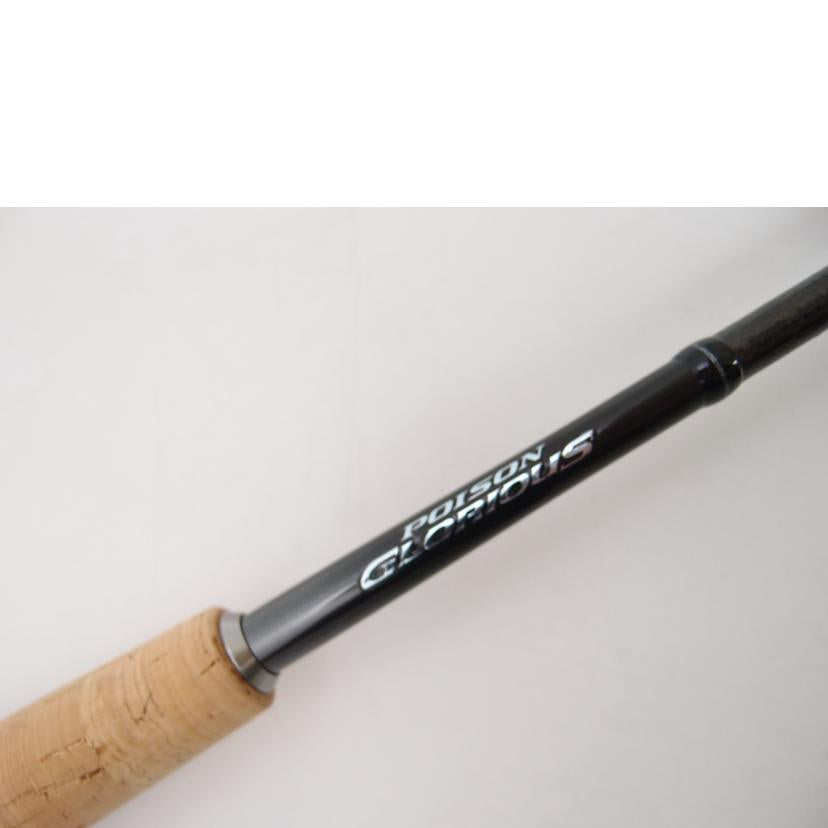 SHIMANO シマノ/21ポイズングロリアス　2510UL/237200//Aランク/69