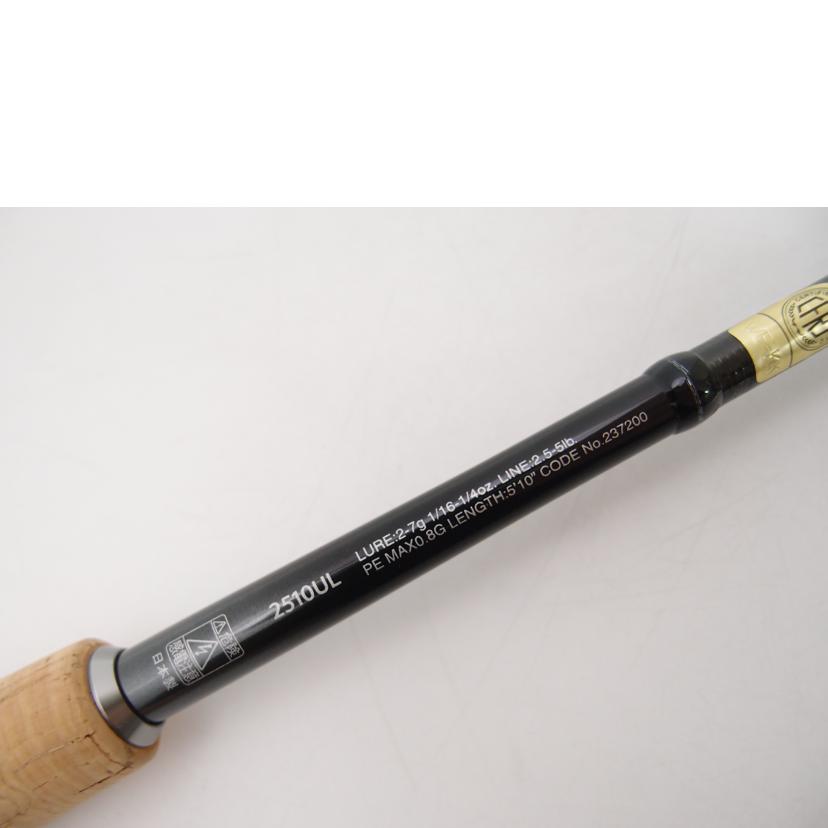 SHIMANO シマノ/21ポイズングロリアス　2510UL/237200//Aランク/69