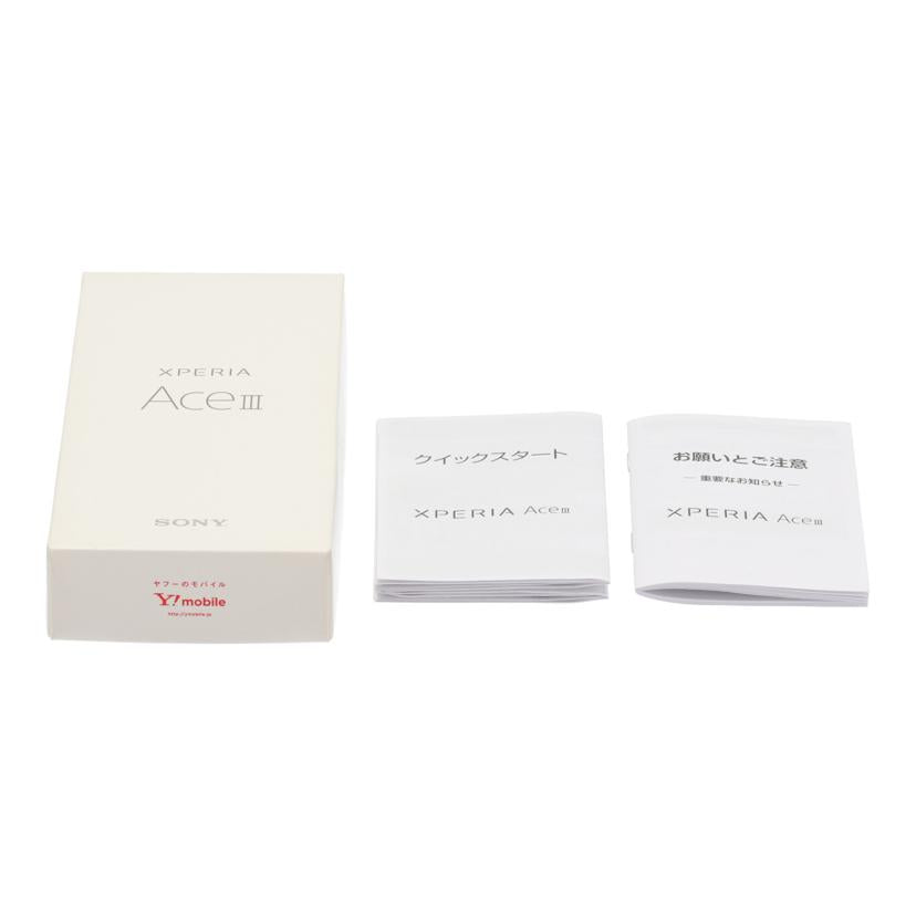 ＳＯＮＹ　　Ｙ！ｍｏｂｉｌｅ ソニー/スマートフォン／Ｘｐｅｒｉａ　Ａｃｅ　ＩＩＩ　６４ＧＢ/A203SO//HQ631G0071/Aランク/05