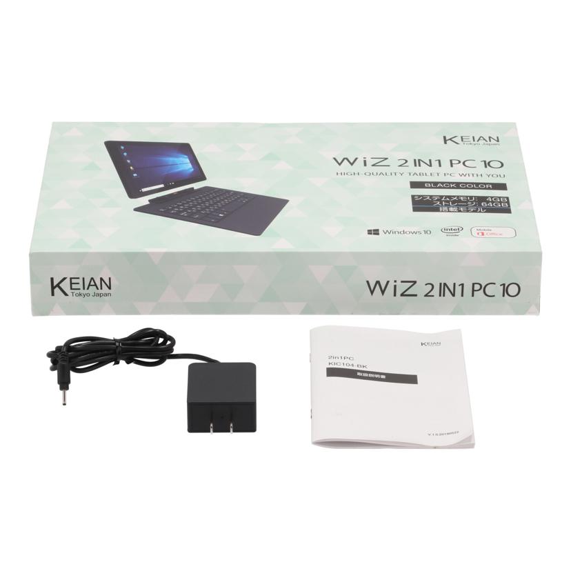 KEIAN 恵安/Win10　2in1PC／WiZ/KIC104-BK//K190703000189/Bランク/67