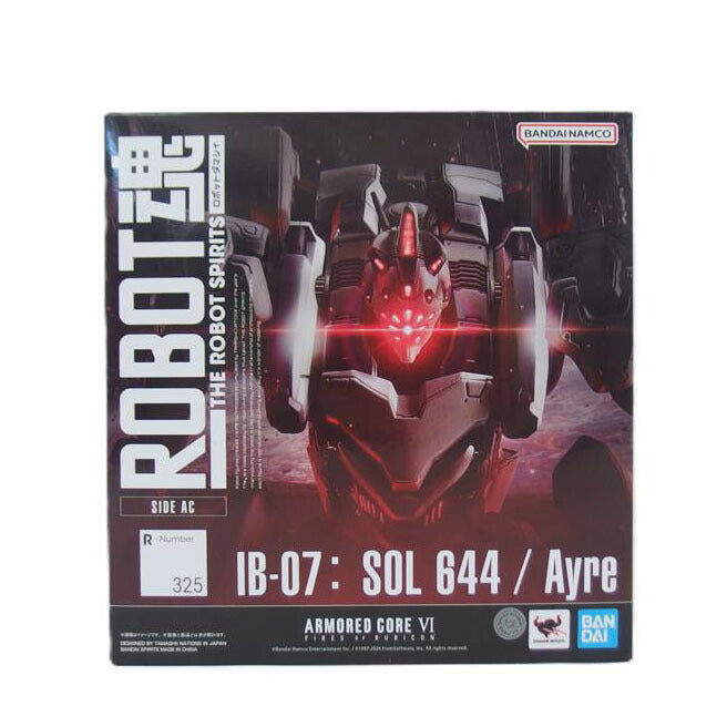ロボット魂 ロボット魂/IB－07：SOL　644／Ayre/IB-07:SOL 644/Ayre//Aランク/04