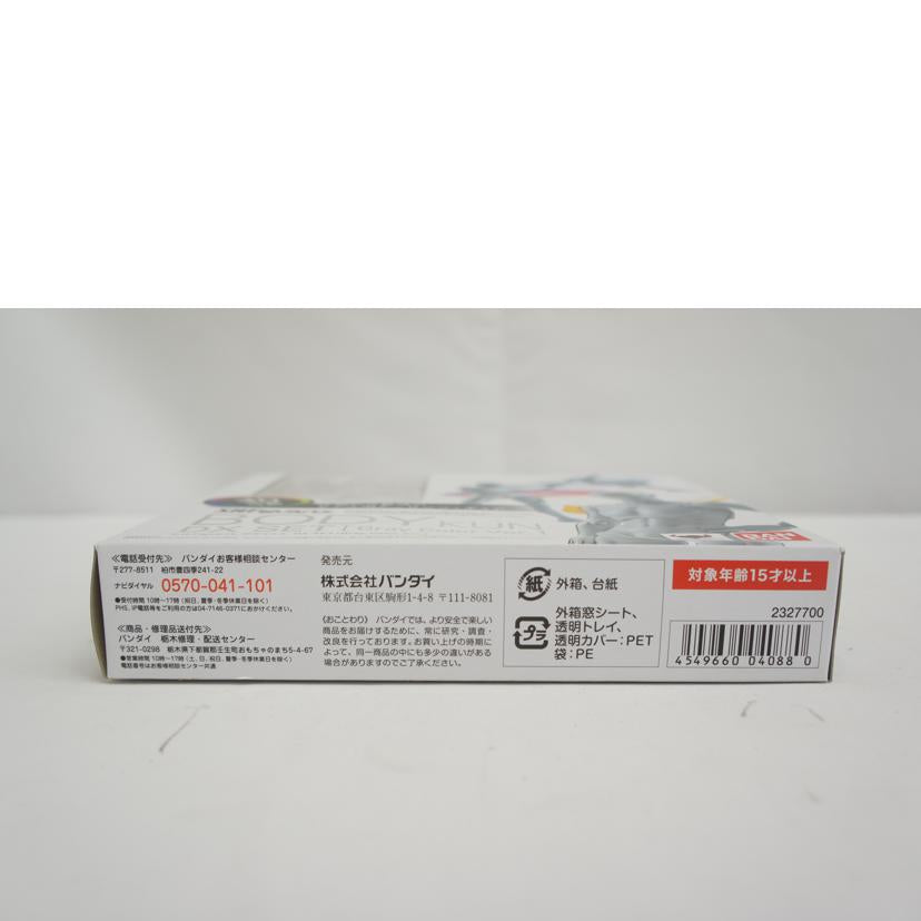 BANDAI バンダイ/S．H．Figuarts　ボディくん　DX　SET（GrayColorVer．）/2327700//Sランク/05