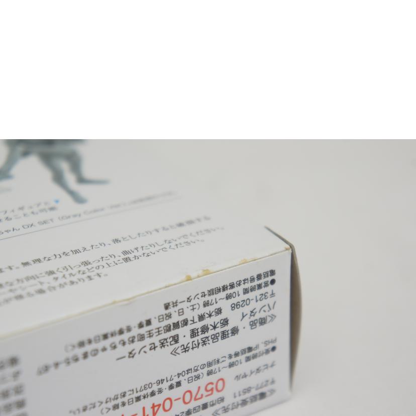 BANDAI バンダイ/S．H．Figuarts　ボディくん　DX　SET（GrayColorVer．）/2327700//Sランク/05
