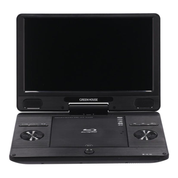 GREENHOUSE グリーンハウス/ポータブルBDプレーヤー/11N2PBD/2228MNP00597/ABランク/09【中古】 GREENHOUSE グリーンハウス/家電・カメラ・AV機器｜WonderREX-ONLINE
