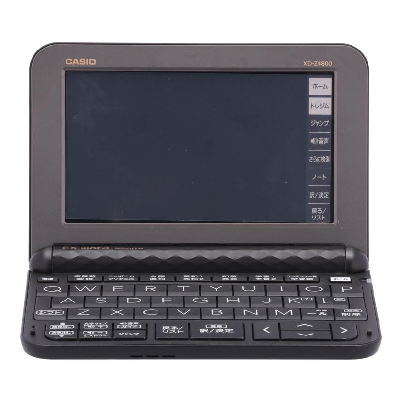 CASIO カシオ/電子辞書　EX－Word　DATAPLUS10/XD-Z4800//850BW8XCA183771/Bランク/75