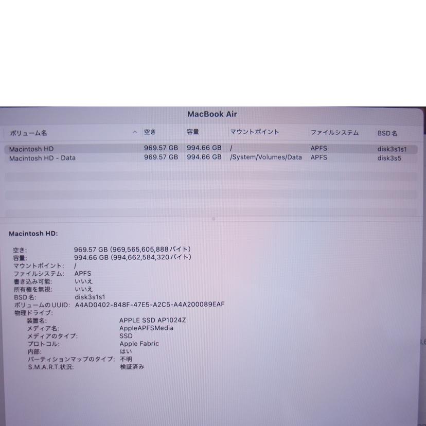 Apple アップル/MacBookAir／13インチ／CTOモデル／ベースモデル：MXCV3J／A/Z1HW00049J/A(A3113)//D7Y2HVY24Y/Aランク/04