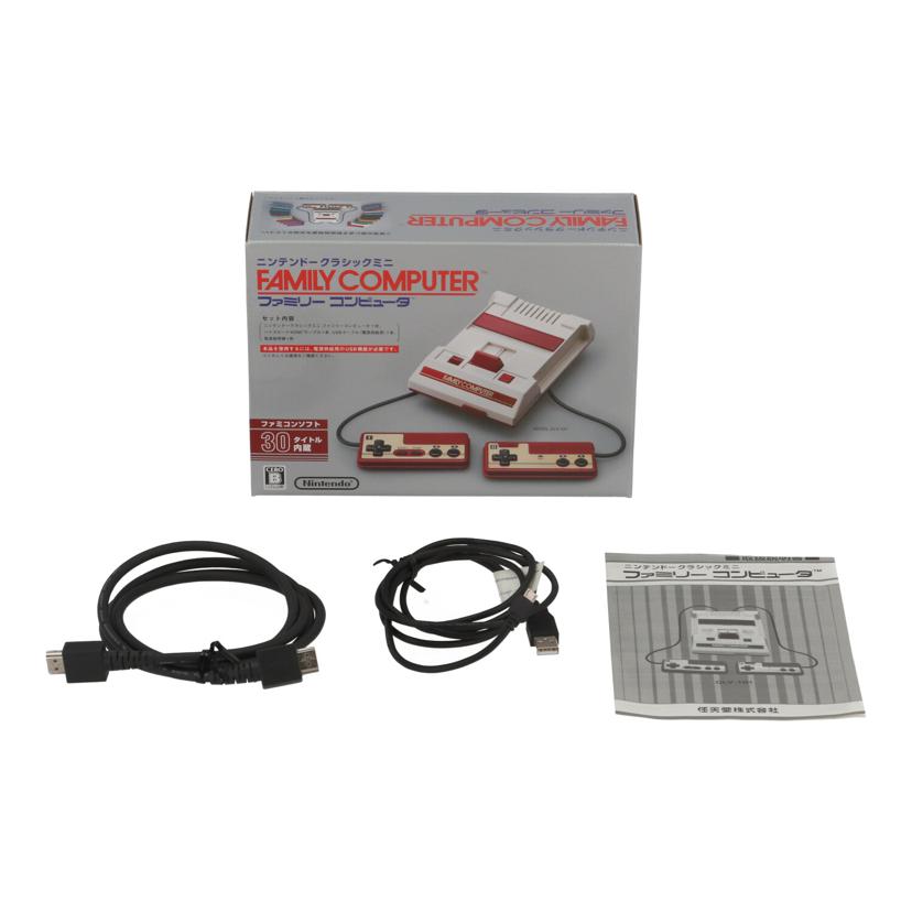 Nintendo 任天堂 ニンテンドー　/ニンテンドークラシックミニ　ダブルパック/CLV-101+CLV-301//HJE111614929/SJE111932085/Bランク/82