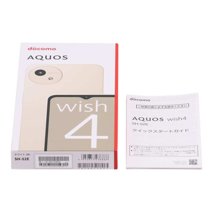 SHARP　docomo シャープ　/スマートフォン／AQUOS　wish4　64GB/SH-52E//SX4LHMA470907764/Aランク/65
