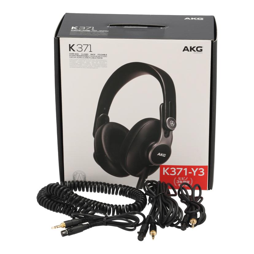 AKG アーカーゲー/モニターヘッドホン/K371-Y3//MI4168-062778/Bランク/62