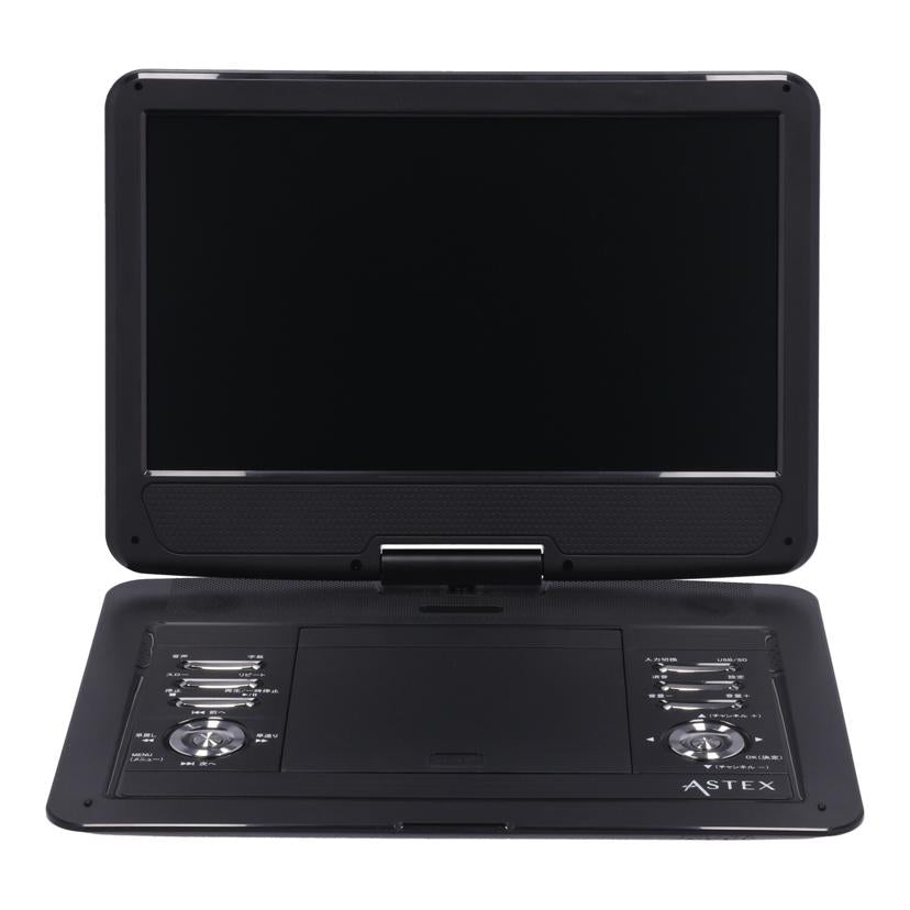 ASTEX WIS/ポータブルDVDプレーヤー/AS-14TVR01//14TVR01J23060842/Bランク/69