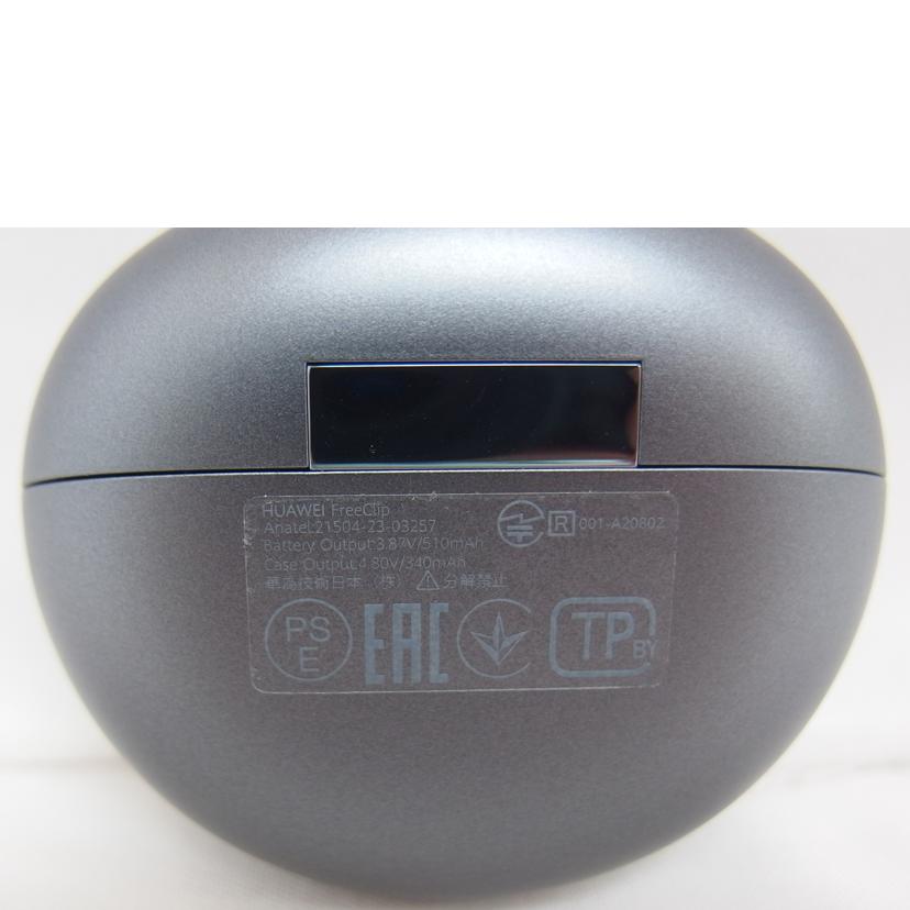 HUAWEI ファーウェイ/ワイヤレスイヤホン／FreeClip/55037247//ABランク/04