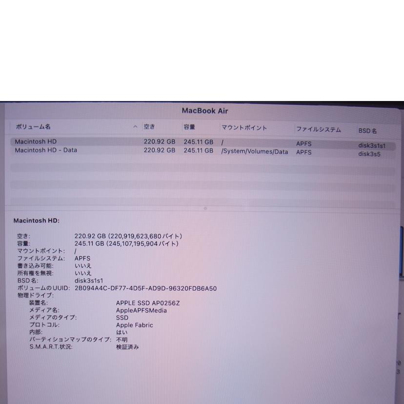 Apple アップル/MacBookAir／15インチ／256GB／16GB/MC7A4J/A(A3241)//J0PJGH7020/Aランク/04