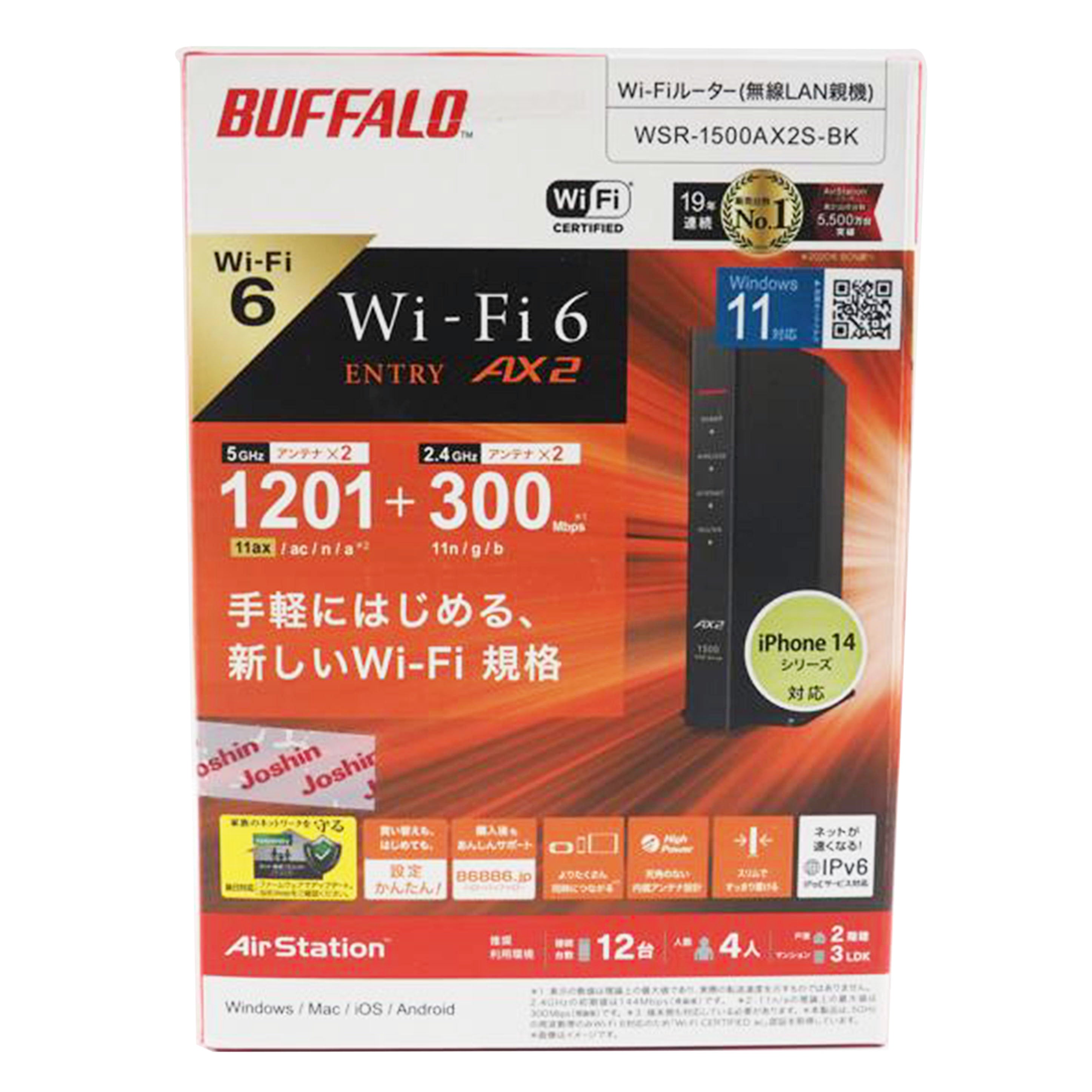 ＢＵＦＦＡＬＯ バッファロー/Ｗｉ－Ｆｉルーター/WSR-1500AX2S-BK//20605422173369/SAランク/79