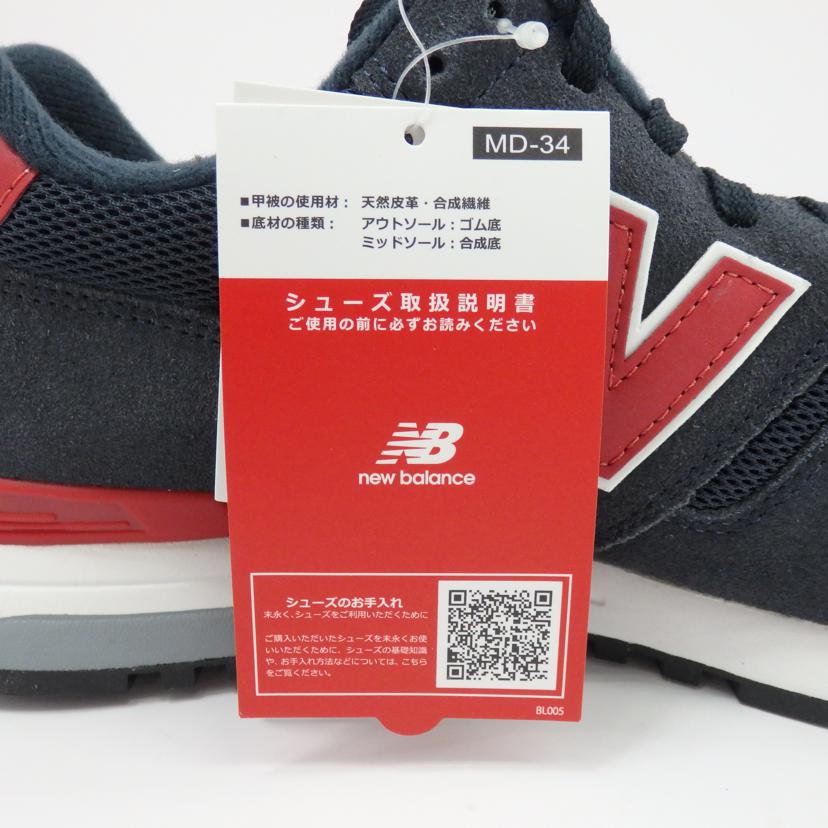 New　Balance ニューバランス/565/ML565NTW//SAランク/77