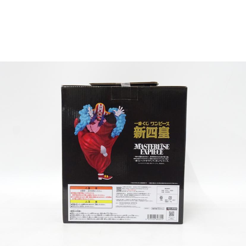 BANDAI NAMCO バンダイナムコ/ ワンピース 四皇バギー D賞/一番くじ//Sランク/69