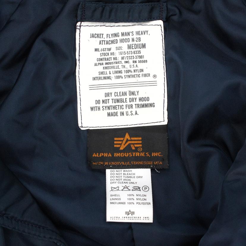 ALPHA　INDUSTRIES アルファインダストリーズ/フライトジャケット/N-2B//Bランク/85
