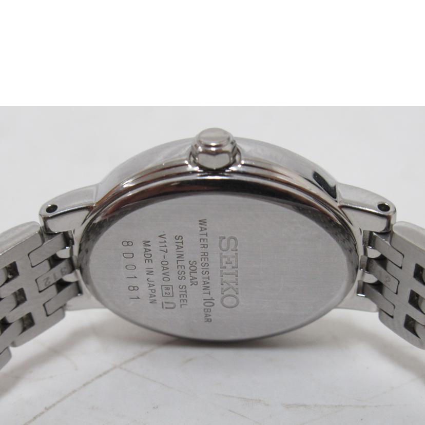 【美品】SEIKO EXCELINE腕時計ダイヤ10PソーラーV117-0AV0 セイコー/エクセリーヌ/型番：V117-0AV0/ソーラー電池/腕時計の買取