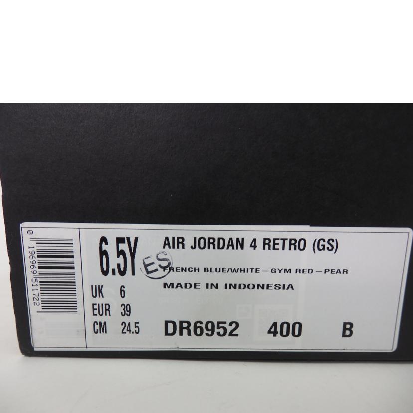 ＮＩＫＥ ナイキ/ＡＩＲ　ＪＯＲＤＡＮ４　ＲＥＴＲＯ/DR6952-400//Sランク/84