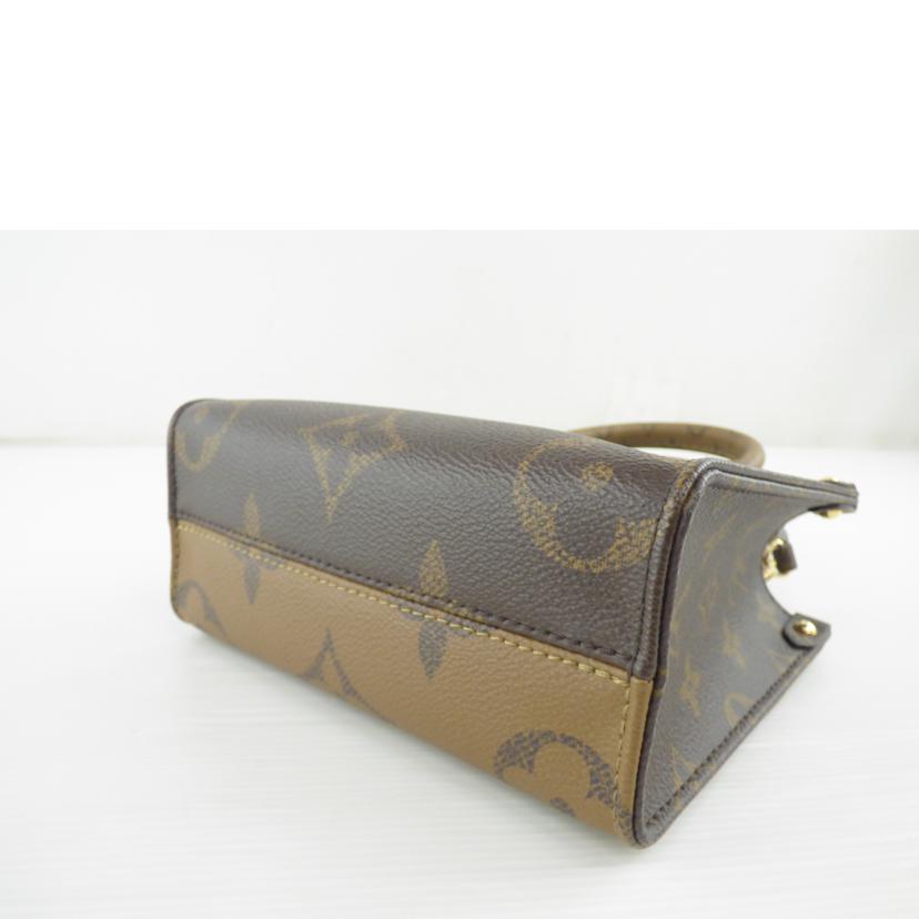 LOUIS　VUITTON ルイ・ヴィトン/オンザゴーBB／モノグラムリバース/M46839//IC/Aランク/64