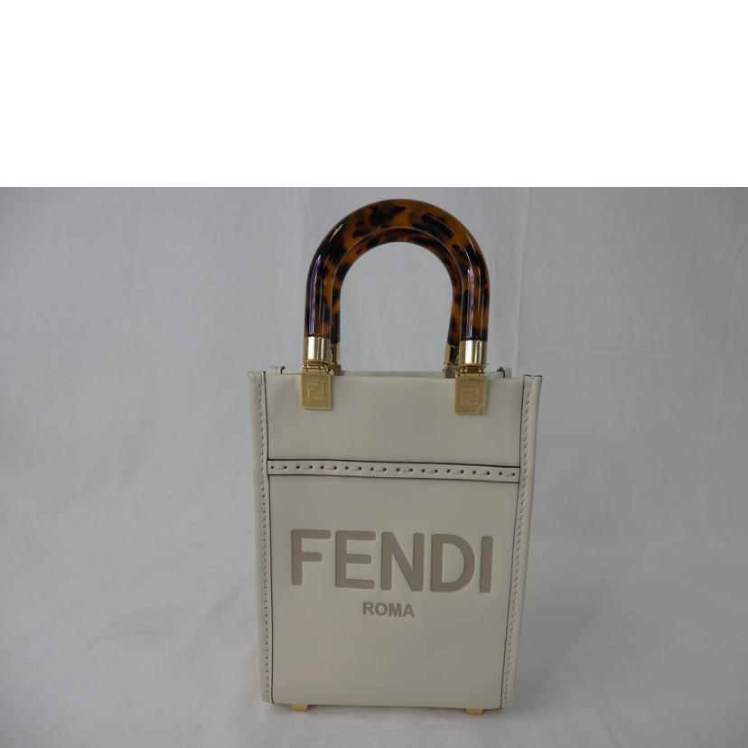 FENDI フェンディ/ミニ　サンシャイン／ショルダーバッグ／ショッパー／ホワイト系/8BS051//ABV*/Aランク/84