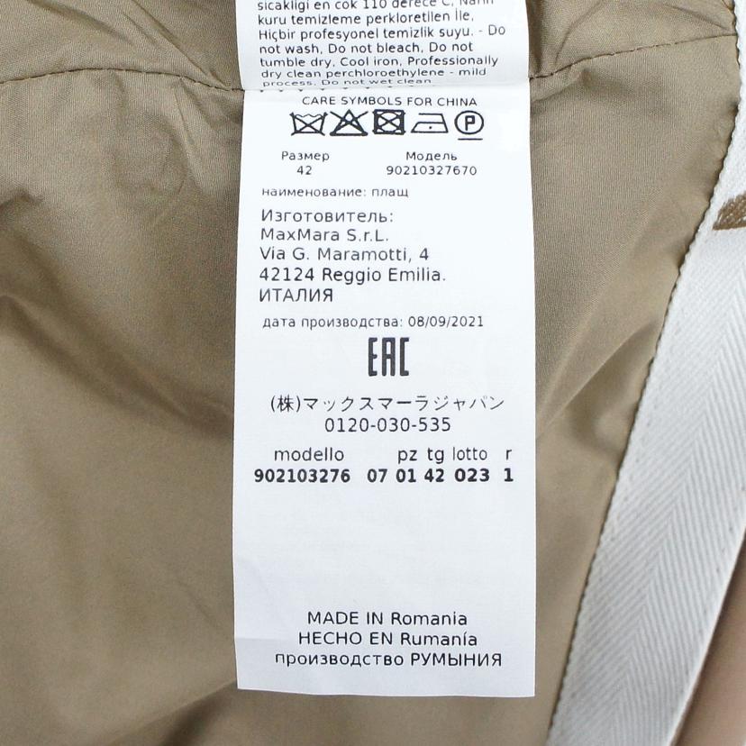 Max　Mara マックスマーラ/トレンチコート／42／ブラウン/90210327670//Aランク/01