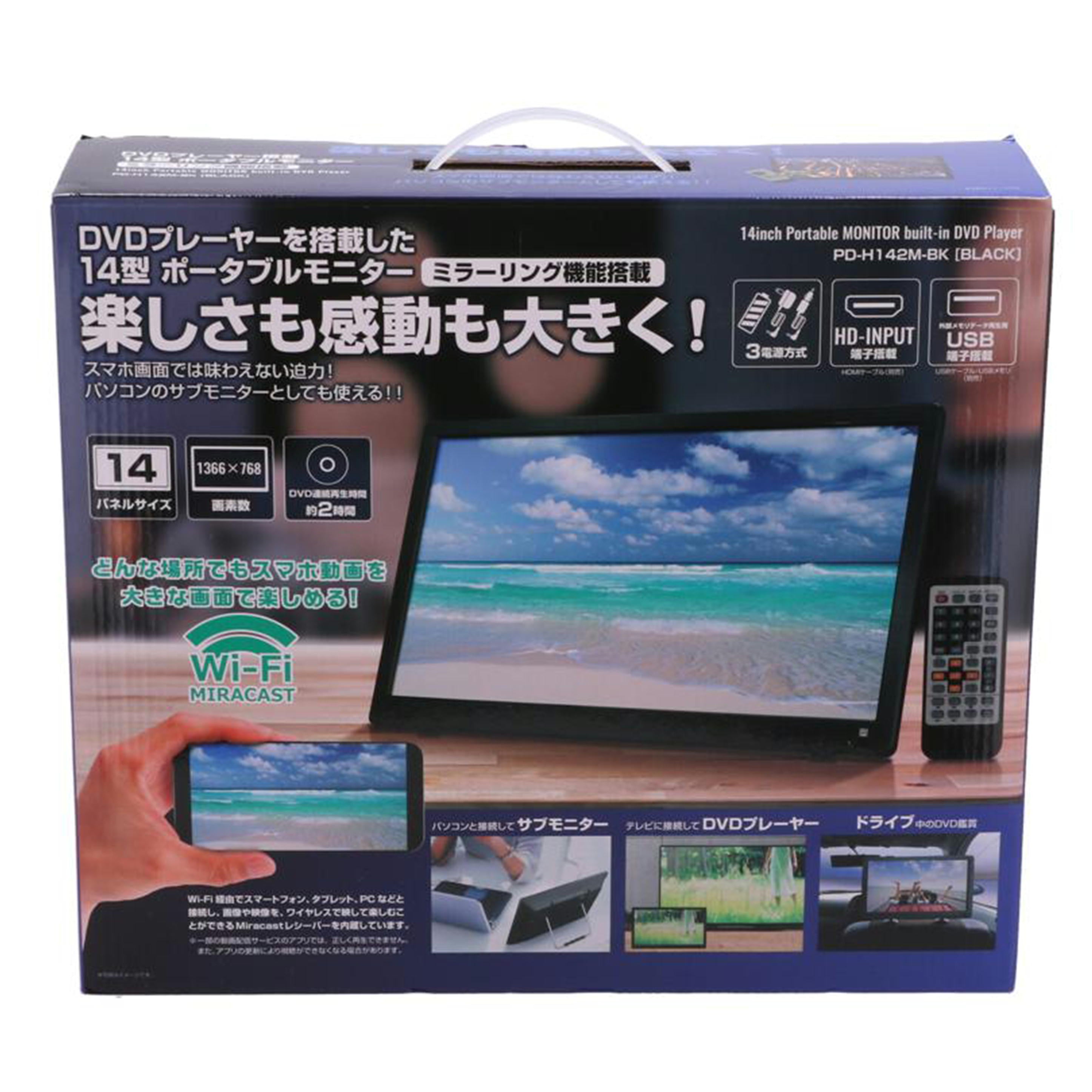 家電・カメラ・AV機器 商品一覧｜ワンダーレックス公式通販サイト