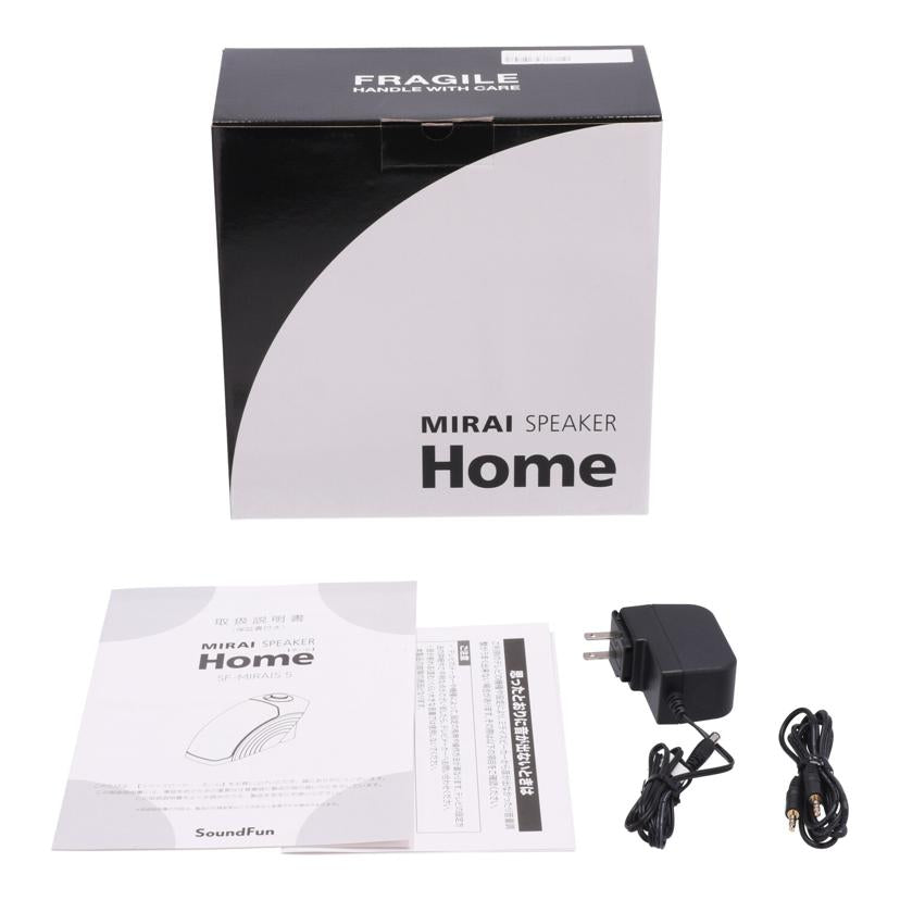 SoundFun　 サウンドファン　/ミライスピーカー／MIRAI　SPEAKER　Home/SF-MIRAIS5A//14222604639Y/Bランク/65