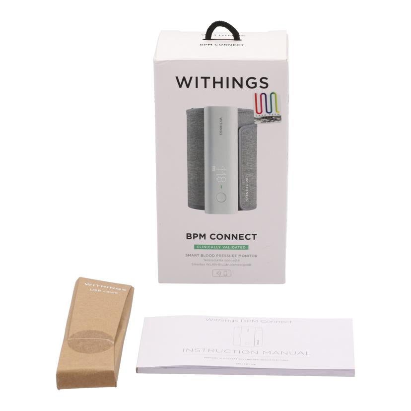 WITHINGS ウィズイング/スマート血圧計/BPM CONNECT/0024E4E8BE32/Bランク/77【中古】 WITHINGS ウィズイング/家電・カメラ・AV機器｜WonderREX-ONLINE