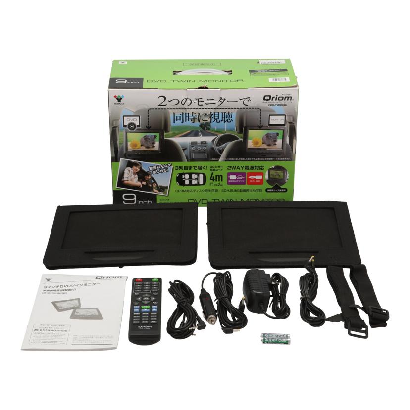 YAMAZEN　Qriom 山善/ツインモニター　ポータブルDVDプレーヤー/CPD-TM90//TM90B190500603/Bランク/69