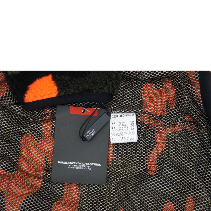 DOUBLE　STANDARD ダブルスタンダード/カモフラボアフリースジャケット/0208-450-203//Aランク/09