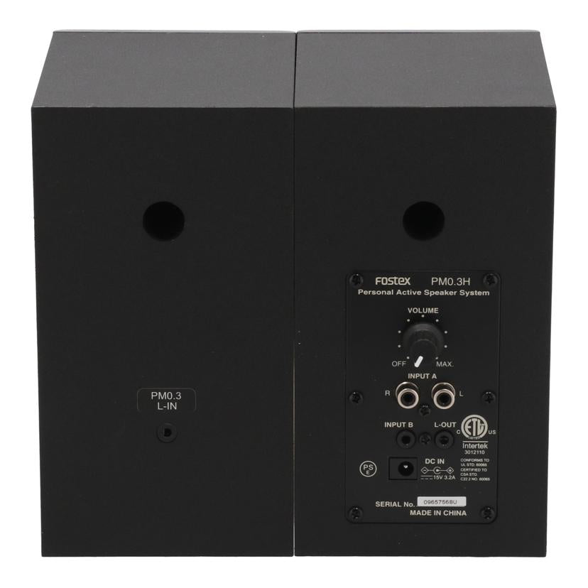 FOSTEX フォステクス /ハイレゾ対応アクティブスピーカー/PM0.3H//0965756BU/Bランク/24