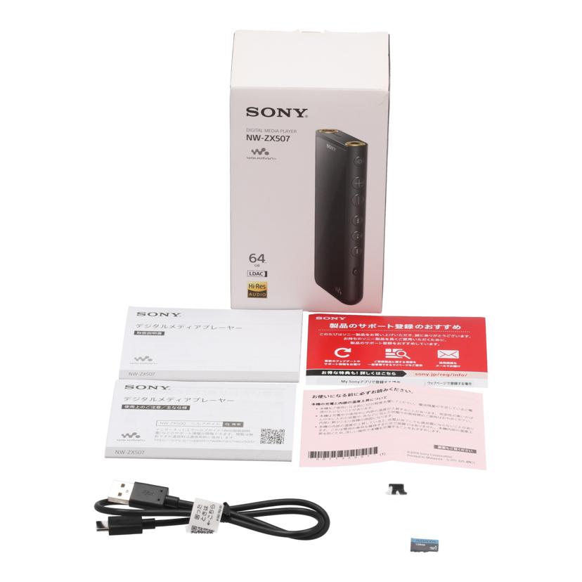 SONY ソニー/ハイレゾ対応ウォークマン 64GB/NW-ZX507//S015010016/Bランク/24