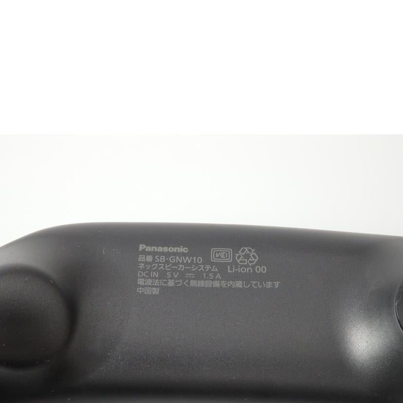 Panasonic パナソニック/ネックスピーカー/SC-GNW10//VB3JA002894/Bランク/76