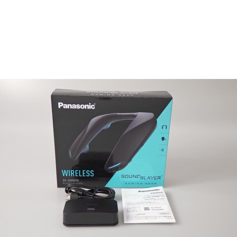 Panasonic パナソニック/ネックスピーカー/SC-GNW10//VB3JA002894/Bランク/76