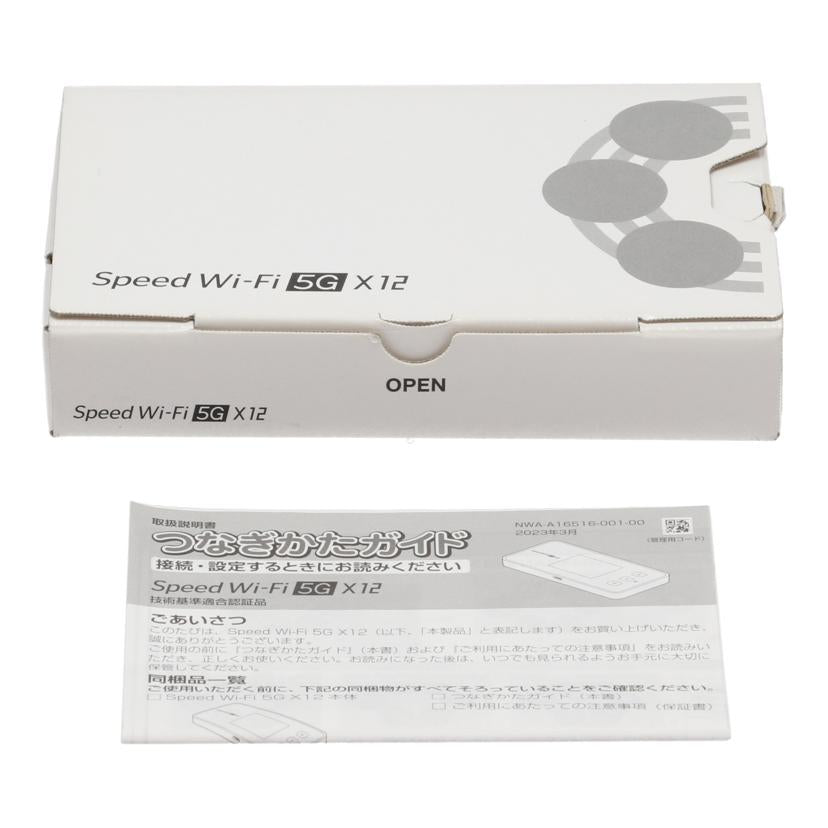 NEC 日本電気 /モバイルルーター/Speed Wi-Fi 5G X12/NAR03SWU//WKUW37150947A0/Bランク/69