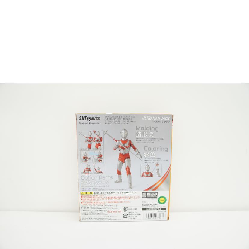 BANDAI バンダイ/S．H．Figuarts　ウルトラマンジャック//Aランク/19