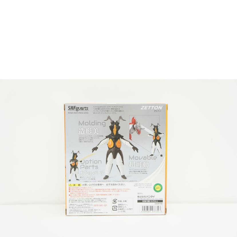 BANDAI バンダイ/S．H．Figuarts　ゼットン//Aランク/19