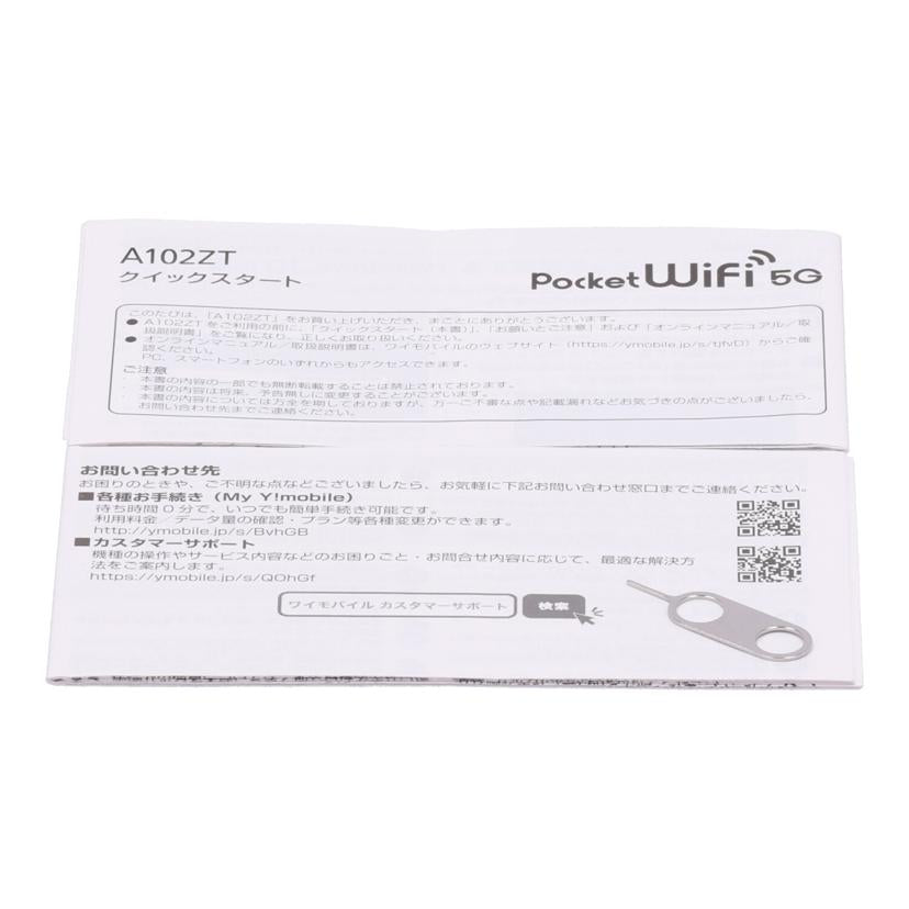 ZTE　Y！mobile ゼットティーイー　/モバイルルーター／Pocket　WiFi　5G/A102ZT//863549050056938/ABランク/78