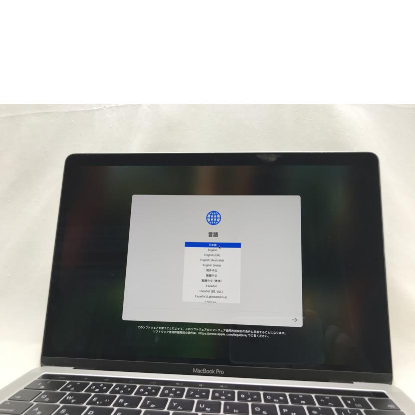 apple アップル/MacbookPRO　13インチ/A1989//C02YC06HJHD4/Bランク/51