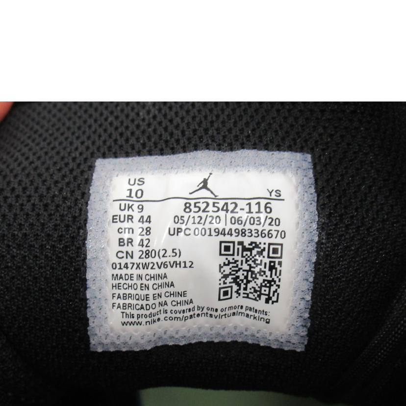 NIKE/エアジョーダン1　mid／サウスビーチ/852542-116//ABランク/63