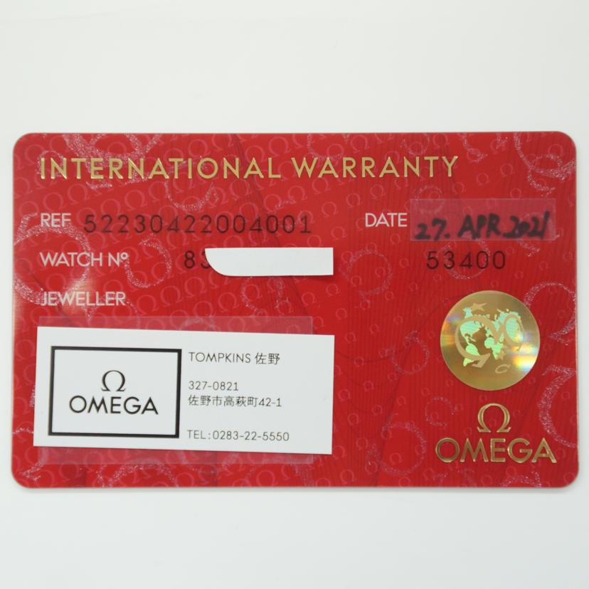 OMEGA オメガ/シーマスターダイバー300／2020東京オリンピック／自動巻/522.30.42.20.04.001//830*****/SAランク/69