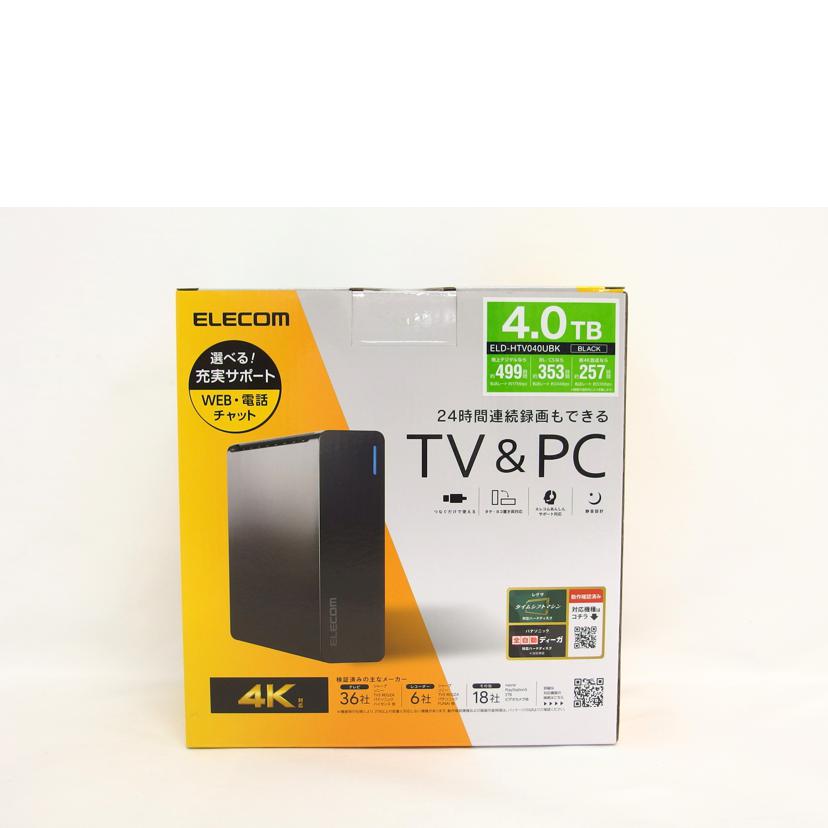 ELECOM エレコム/4．0TB外付けHDD/ELD-HTV040UBK//144F01540617W1/Sランク/04