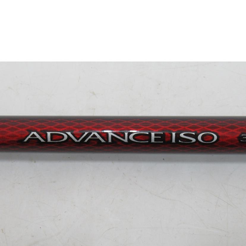 SHIMANO/ロッド／ADVANCE　ISO　3－520TS/25683//Aランク/63
